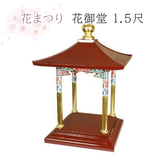 夏法衣特集