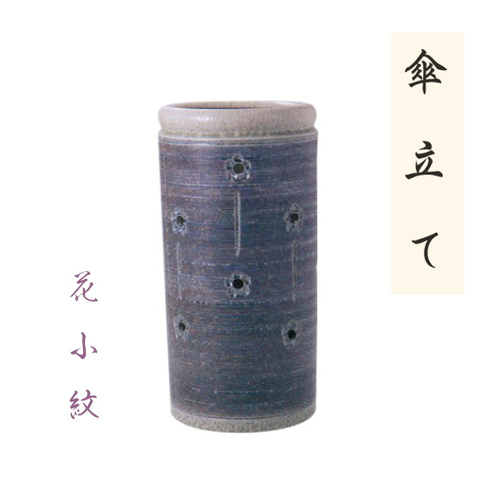 夏法衣特集