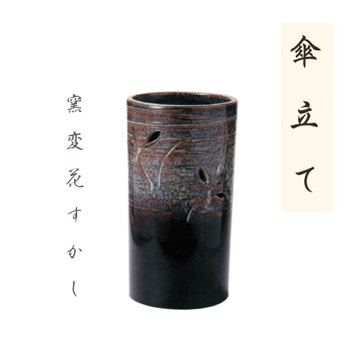 夏法衣特集