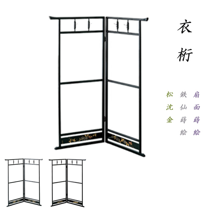 夏法衣特集