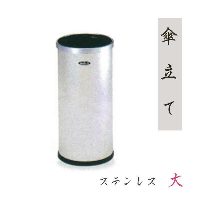 夏法衣特集
