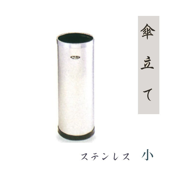夏法衣特集