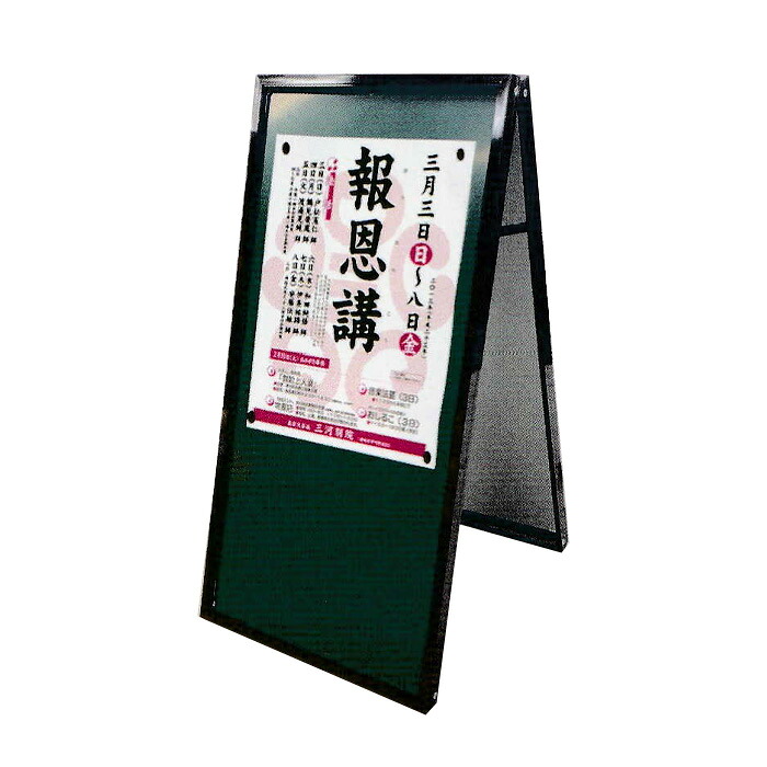 夏法衣特集