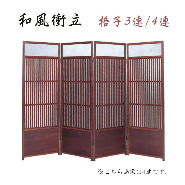 夏法衣特集