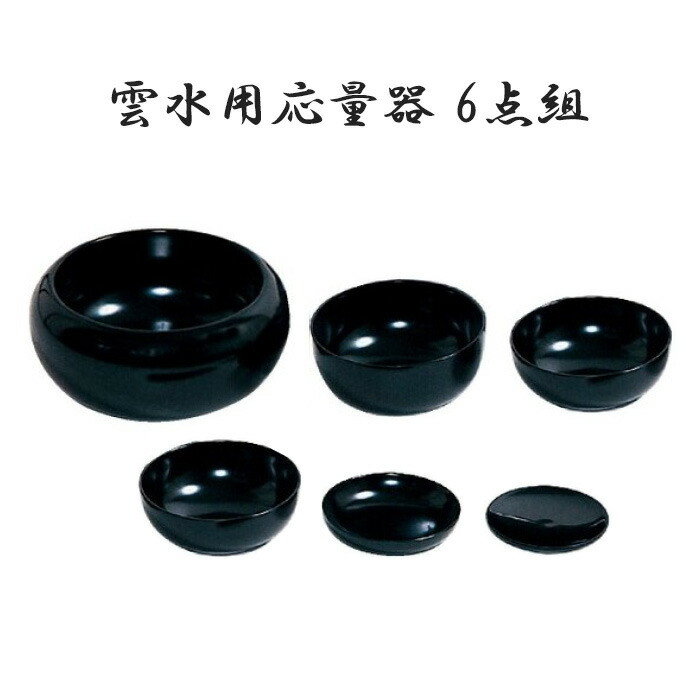 夏法衣特集