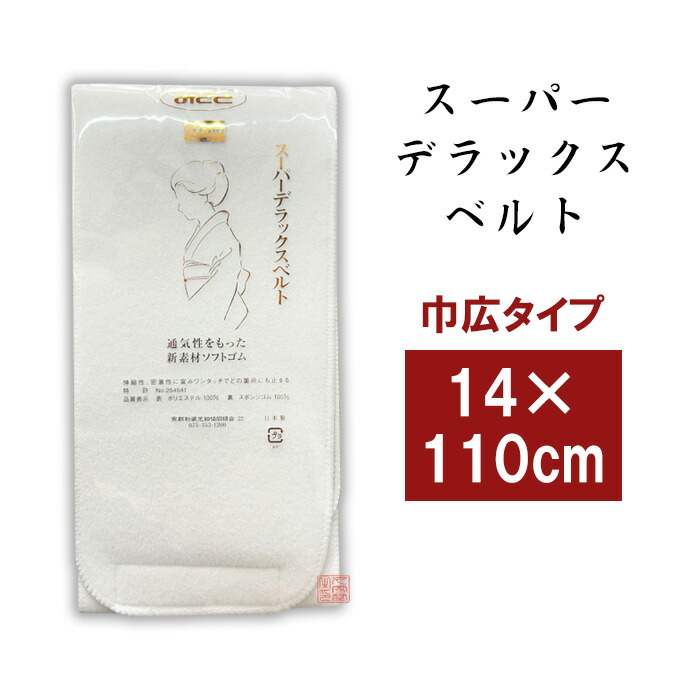 ★着物セレク★ 即決 送料無料 伊達締め あづま姿 東京志め 14cm巾 ピンク パイル マジックベルト №9553 /6sin6022-wka24 伊達締め シャーリング 金具付き 洗える 単品 ピンク ストレッチ あづま姿 ニューサッシュ ベルト付 だてじめ 伊達じめ 着付け小物 クリップ付き  サッシュ オールシーズン 和装小物 着物 訪問着 振袖 成人式 結婚式 初詣 クリスマス No339 | 和三郎商店