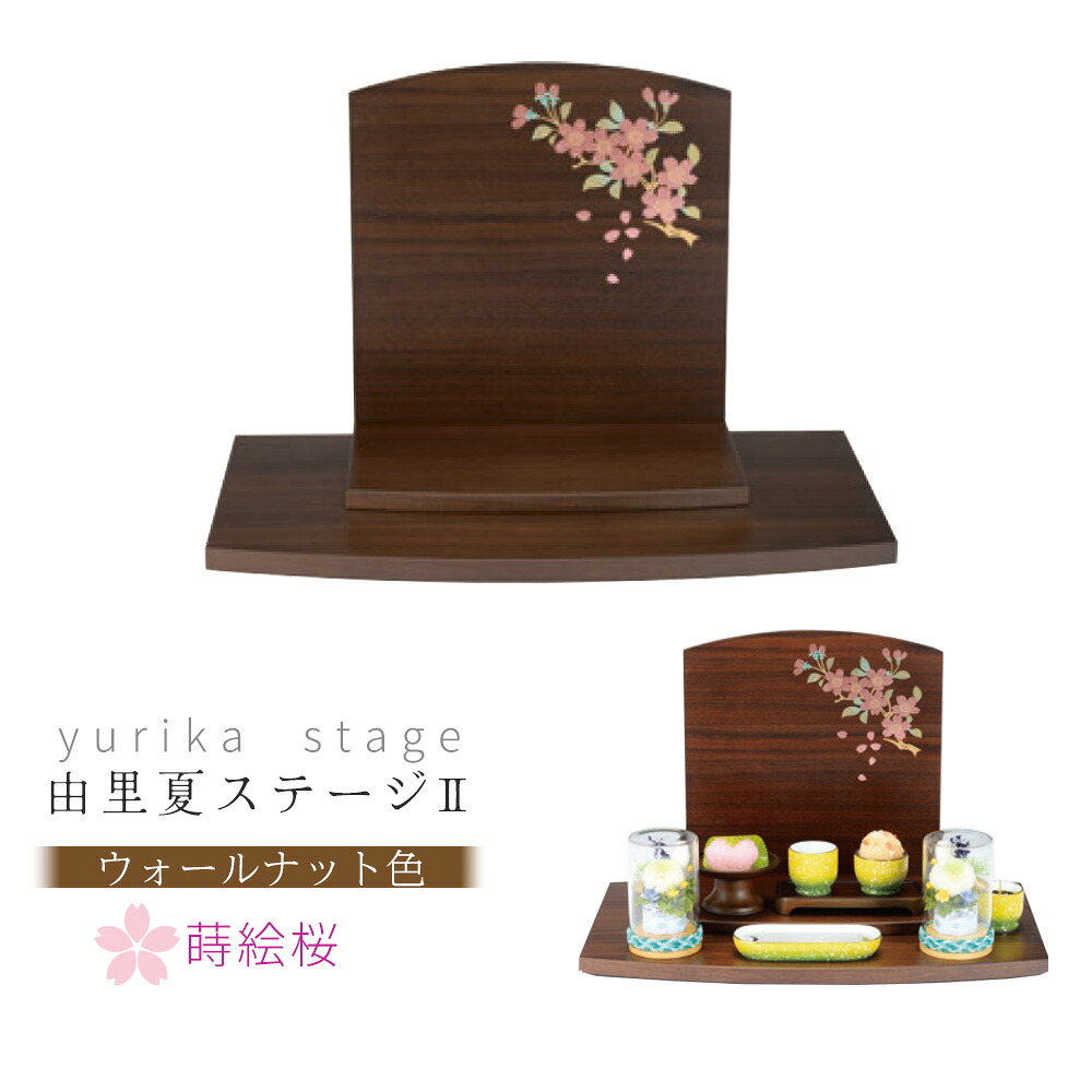 夏法衣特集