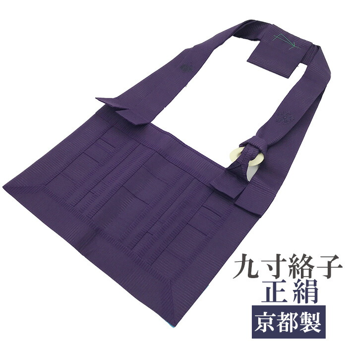 HOLY】正絹 紬 草木手染 茶 臨済宗 1尺絡子 九寸絡子