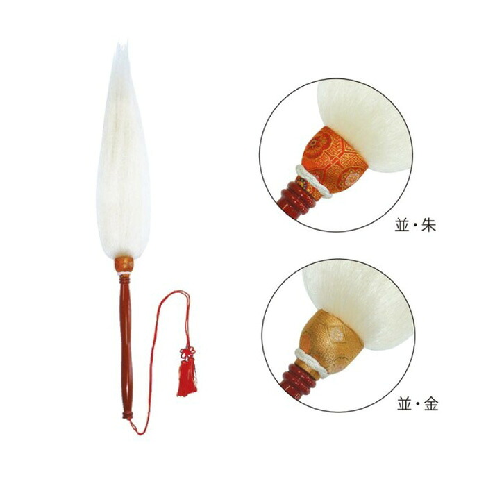 夏法衣特集