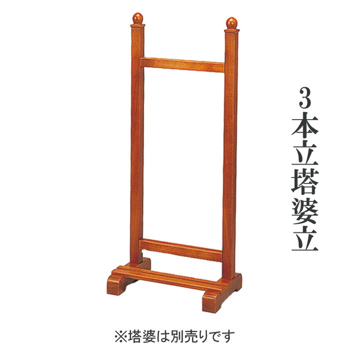 夏法衣特集