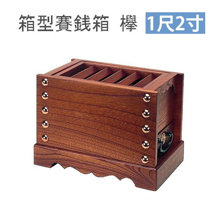 夏法衣特集