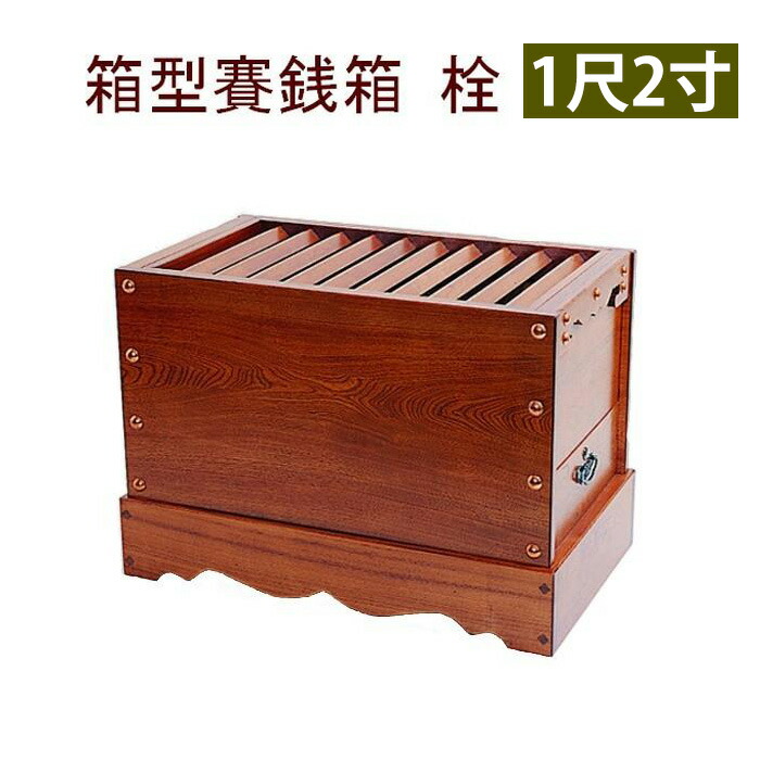 夏法衣特集