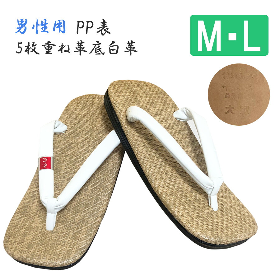 夏法衣特集