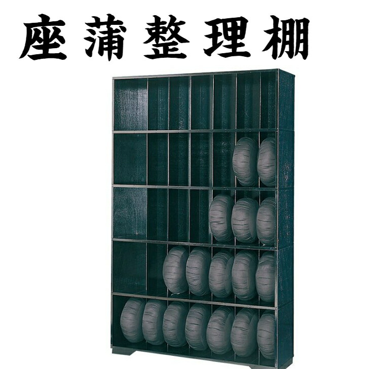夏法衣特集