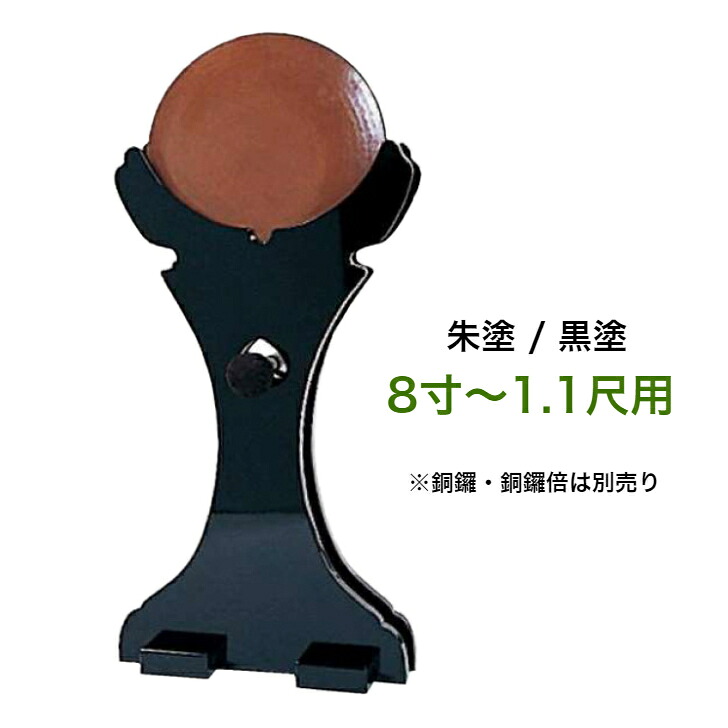 夏法衣特集