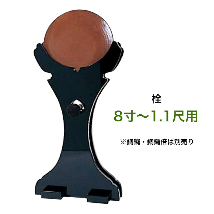 夏法衣特集