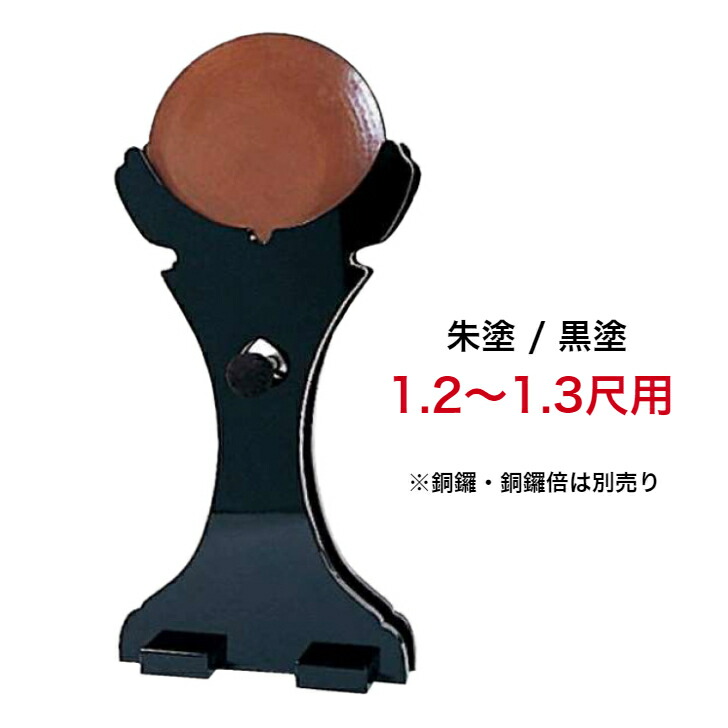 夏法衣特集