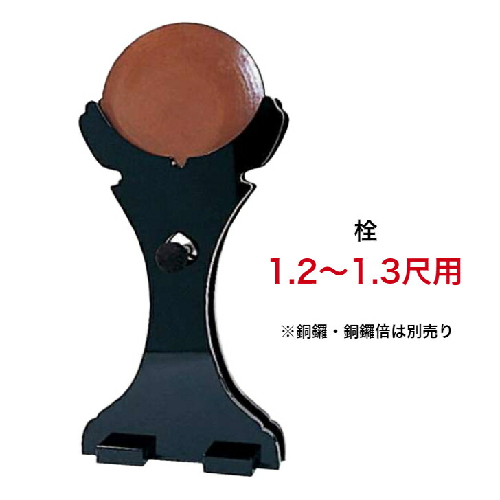 夏法衣特集