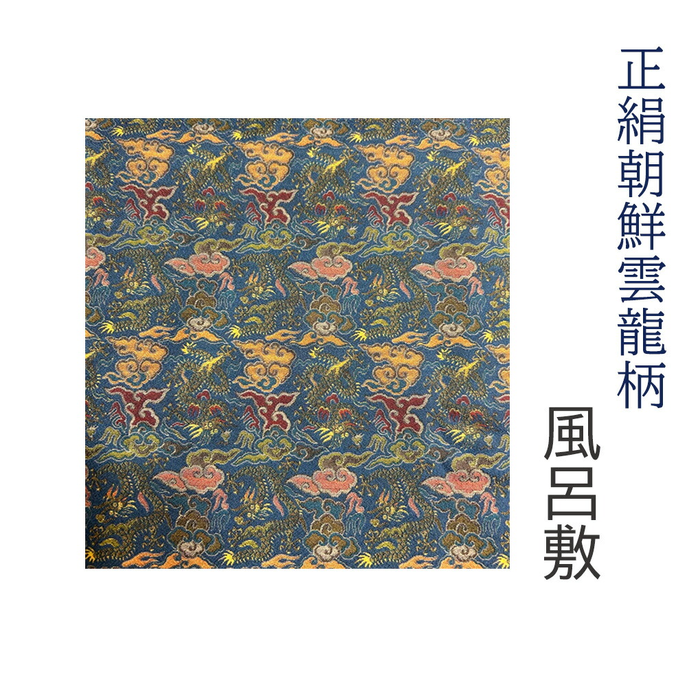 夏法衣特集