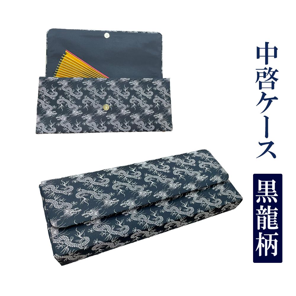 美品 【金襴仏具入れ】仏具 お参り お寺 仏教 法衣 法要 参拝 供養 寺院 茶道具 伝統工芸 美品 【金襴仏具入れ】仏具 お参り お寺 仏教 法衣 法要 参拝 供養 寺院 茶道具 伝統工芸