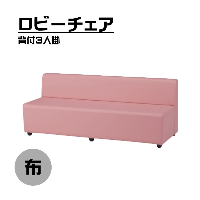 夏法衣特集