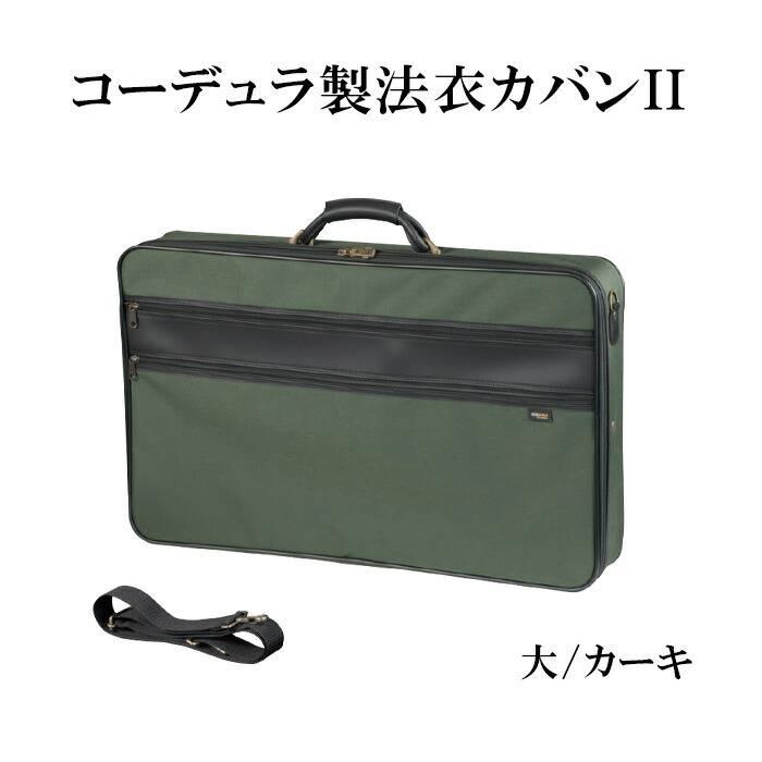 夏法衣特集