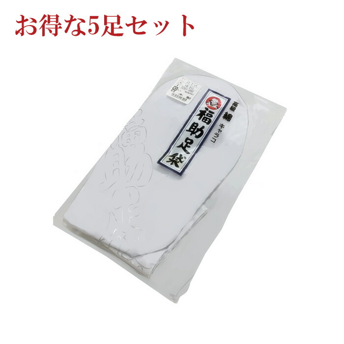 夏法衣特集
