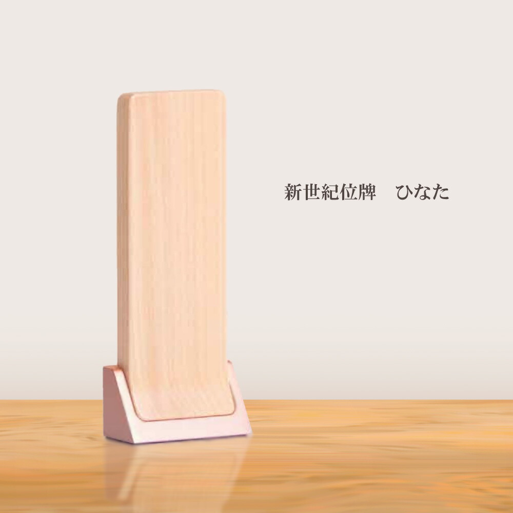 夏法衣特集