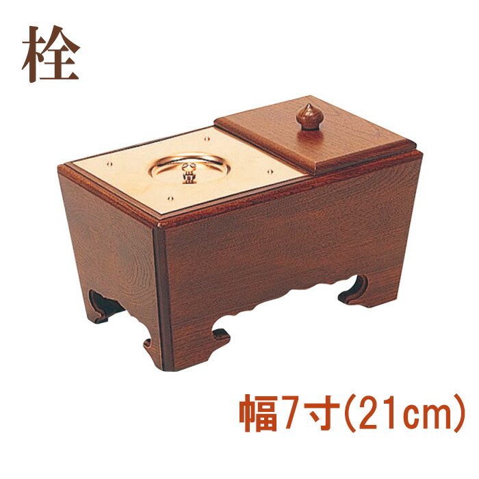 楽天市場】【ポイント10倍 エントリーで】【角香炉】取っ手付き香炉 栓