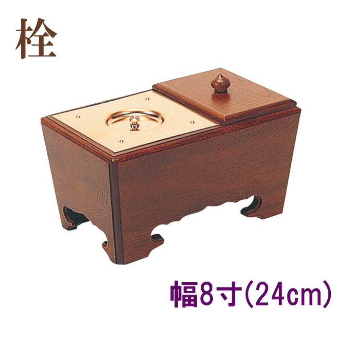 角香炉 幅8寸 栓 【仏具,寺院,寺院用仏具,僧侶,法事,寺,供養,香炉,角香炉,オトシ蓋付,香供養具】|お仏壇・京仏具の久家堂