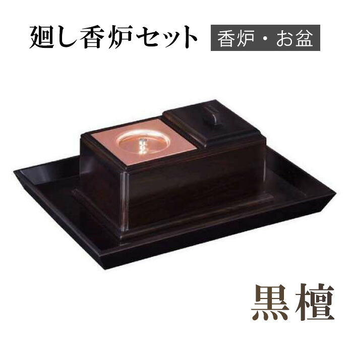 夏法衣特集