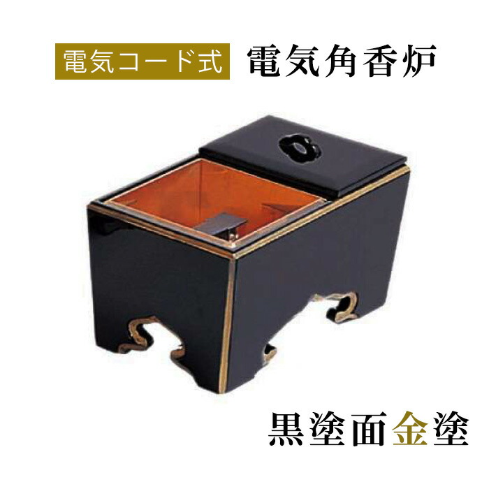 夏法衣特集