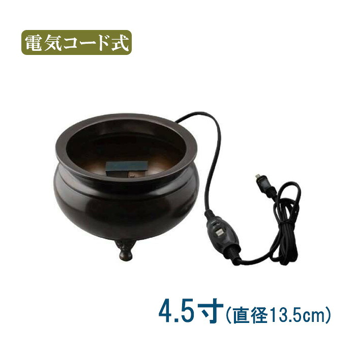 夏法衣特集