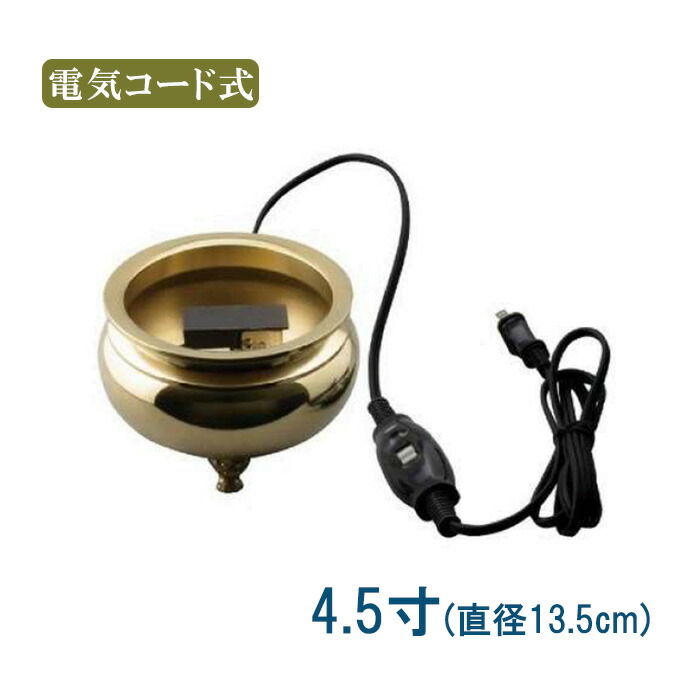 夏法衣特集