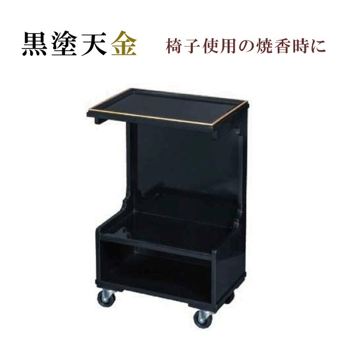 夏法衣特集