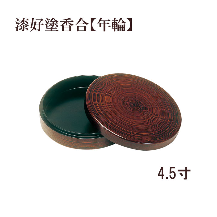 【新品・未使用・匿名配送】 筋香合　朱漆　6寸　朱塗り　寺院用具　香合 楽天市場】【香合】朱塗筋入香合 6寸サイズ（径約18cm）日本製