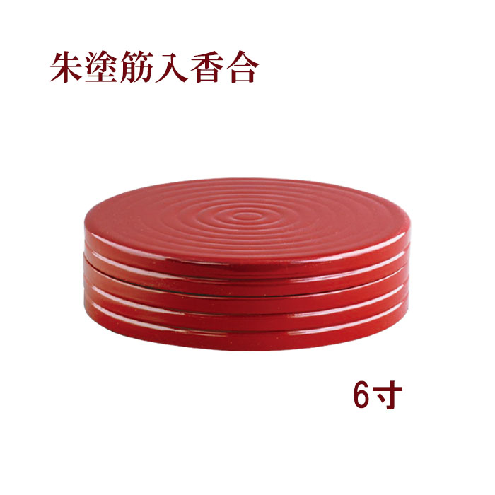 春法衣特集 その他-日用品雑貨・文房具・手芸