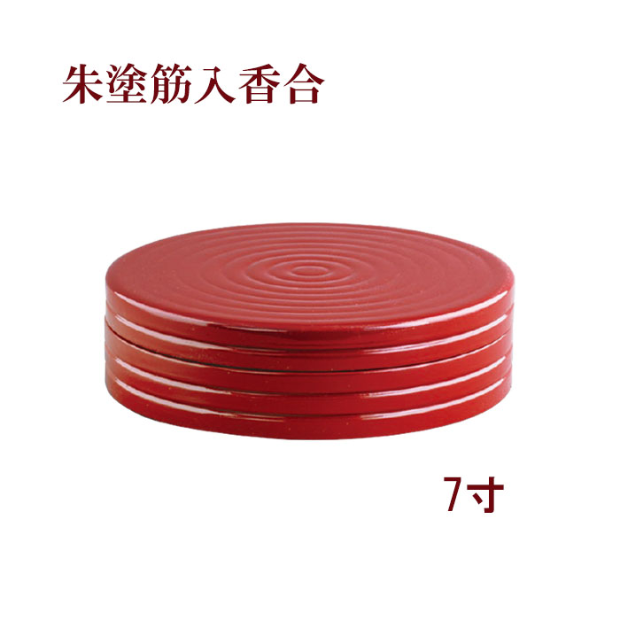 夏法衣特集
