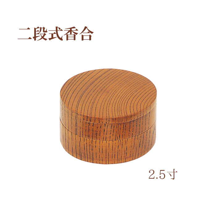 夏法衣特集