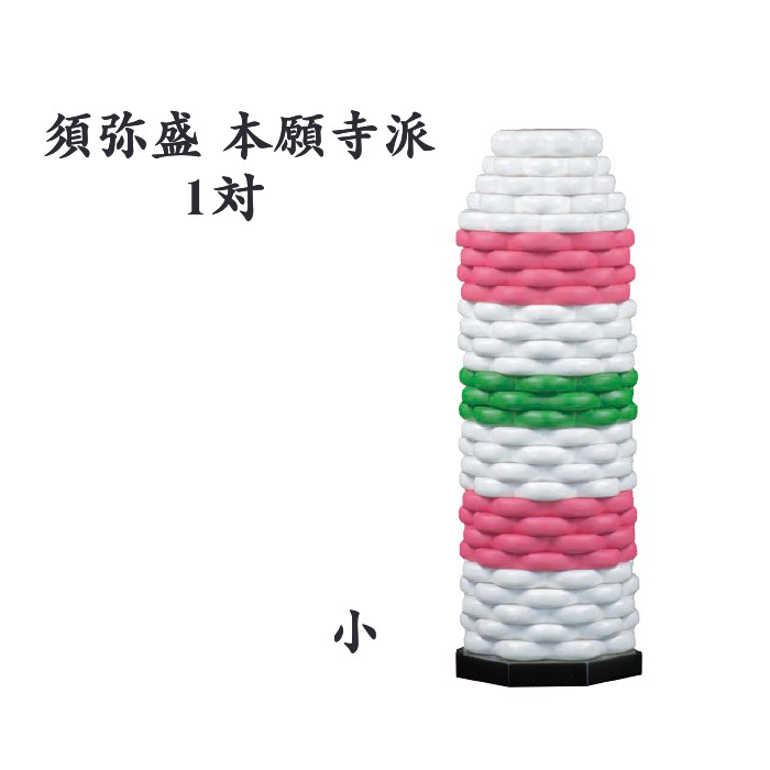 夏法衣特集