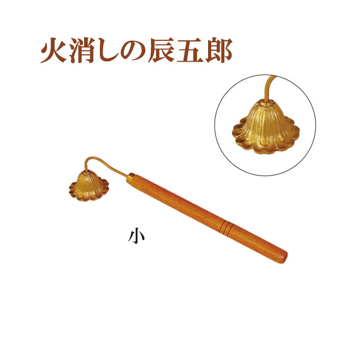 夏法衣特集