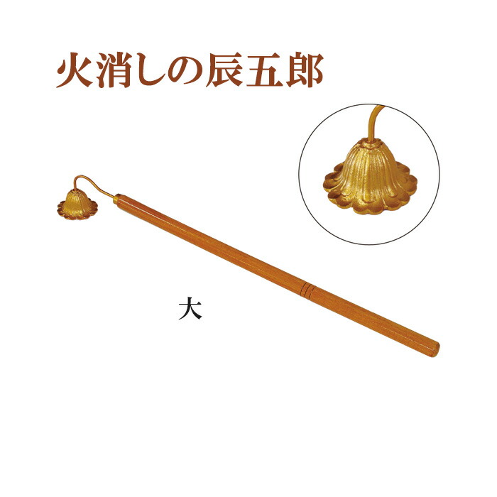 夏法衣特集