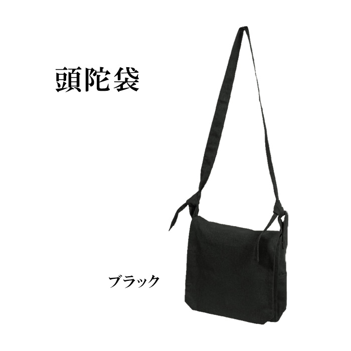 夏法衣特集