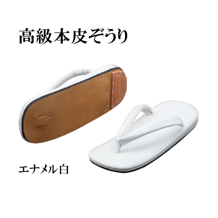 夏法衣特集