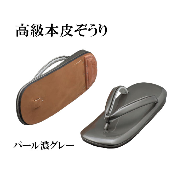 夏法衣特集