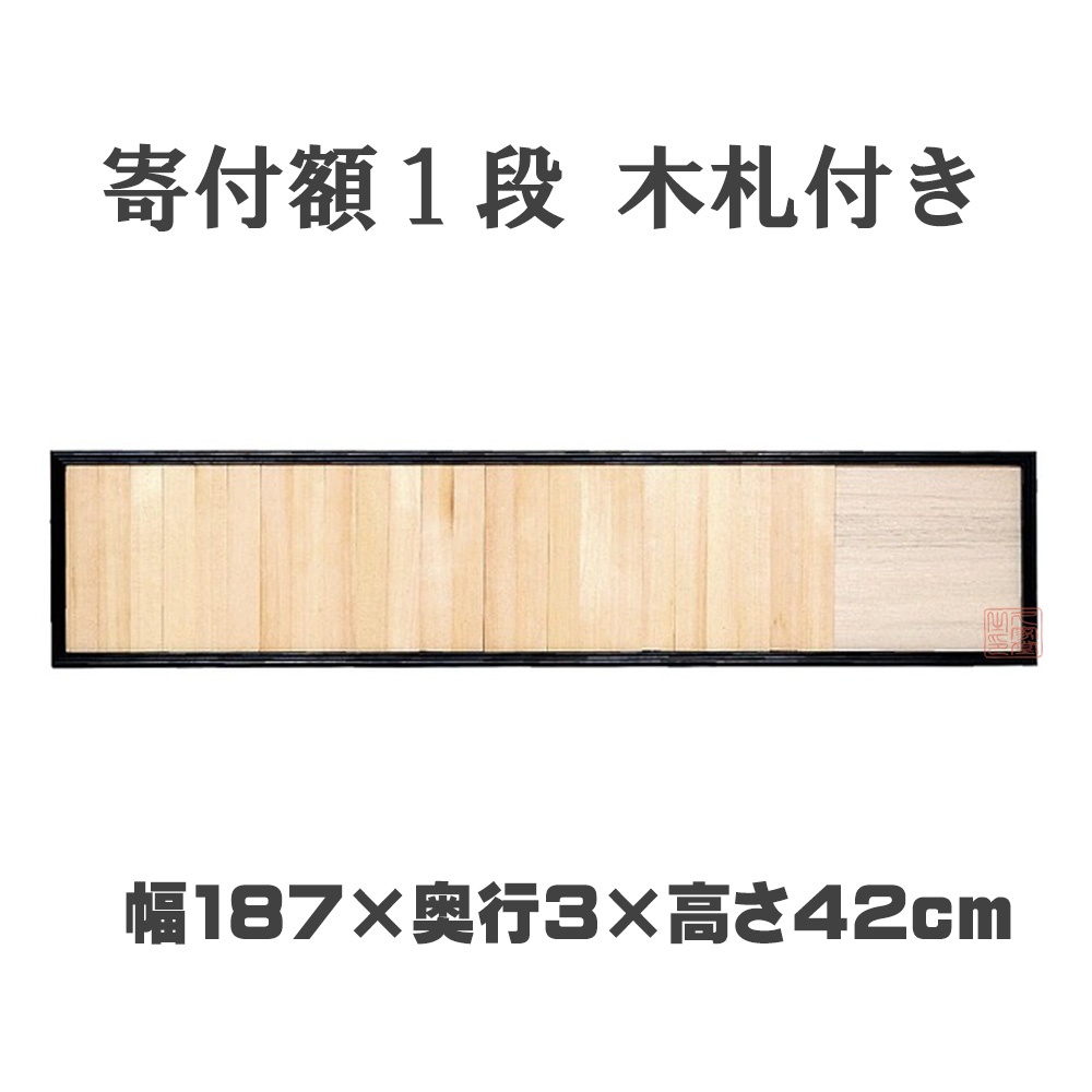 夏法衣特集