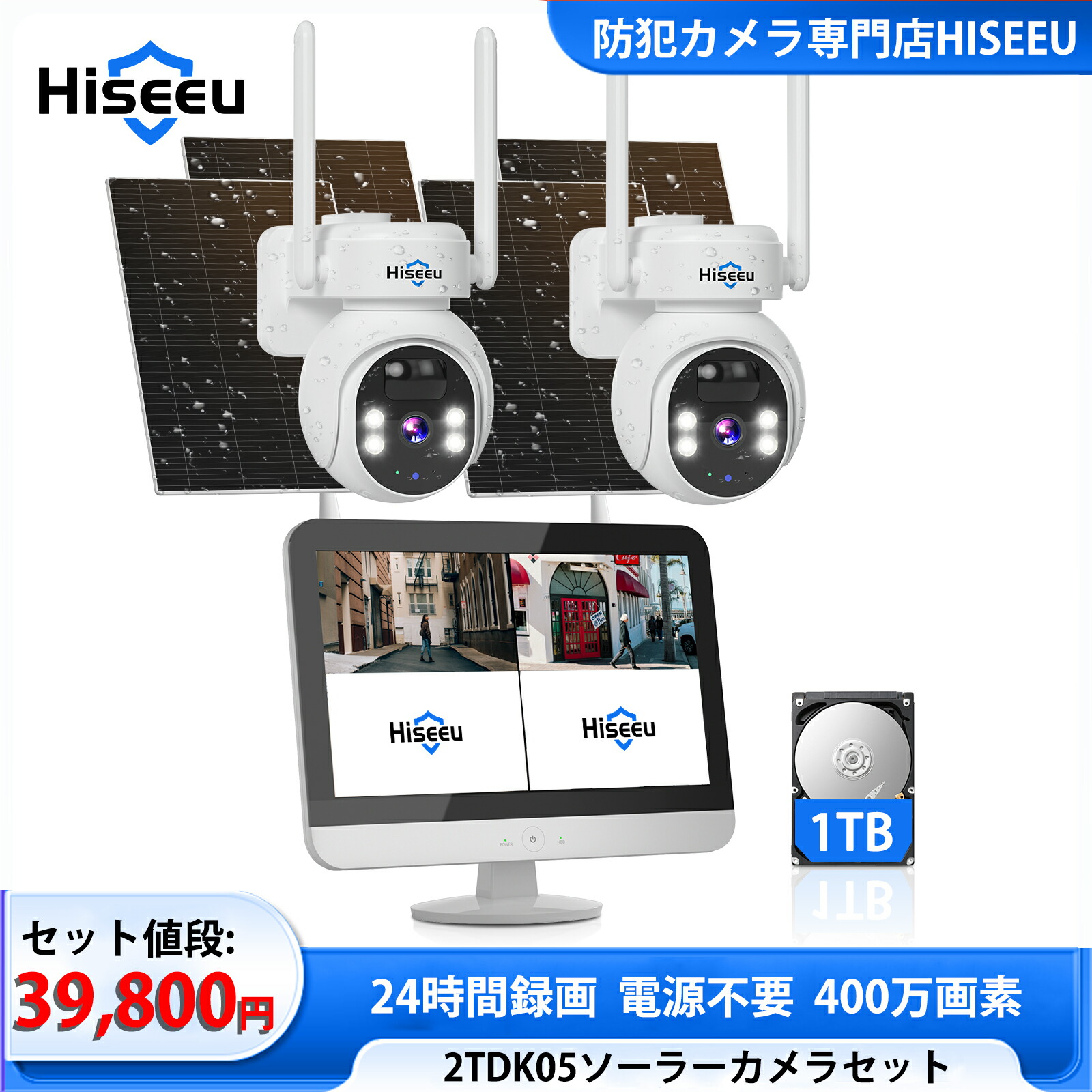 ?【百貨店SALE】特設社会的運動執り行なう！?