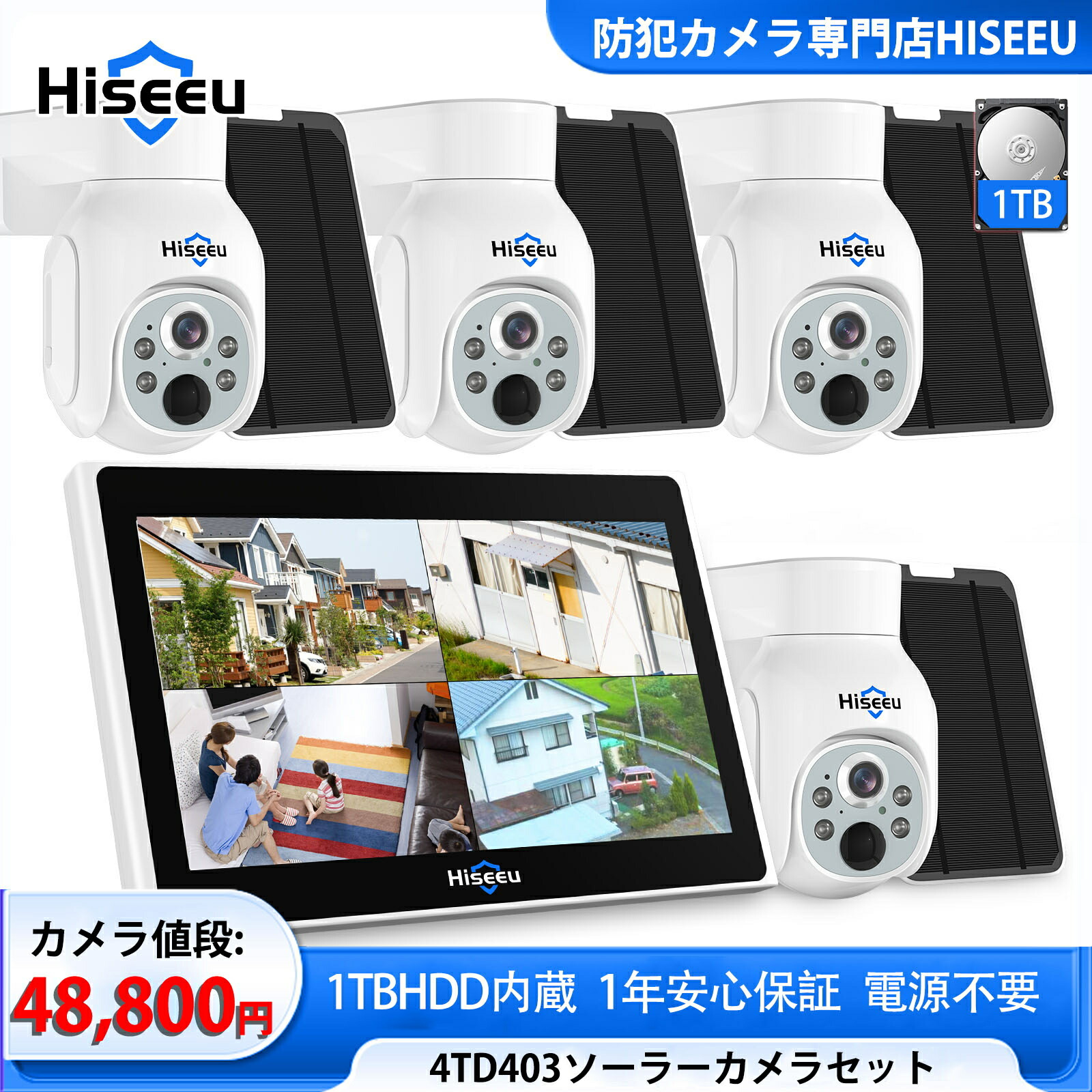 400万画素Hiseeu ソーラーパネルカメラセットLCD液晶モニタ一体型NVR Amazon.co.jp: 【400万画素・360° PTZ機能搭載・電源不要