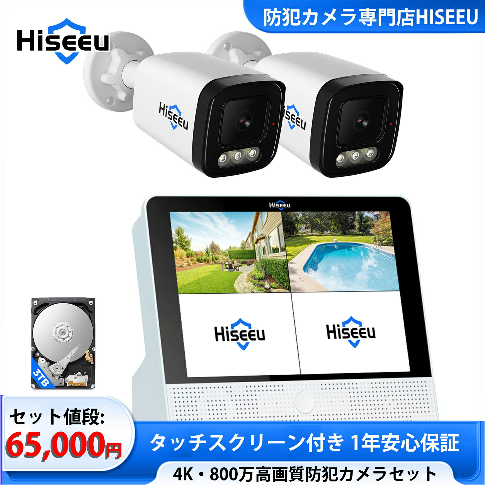 ?【百貨店SALE】特設社会的運動執り行なう！?