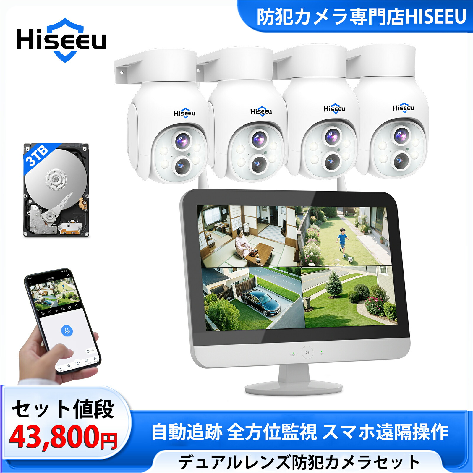 楽天市場】【500万画素・POE有線接続・防犯対策助成金あり】hiseeu